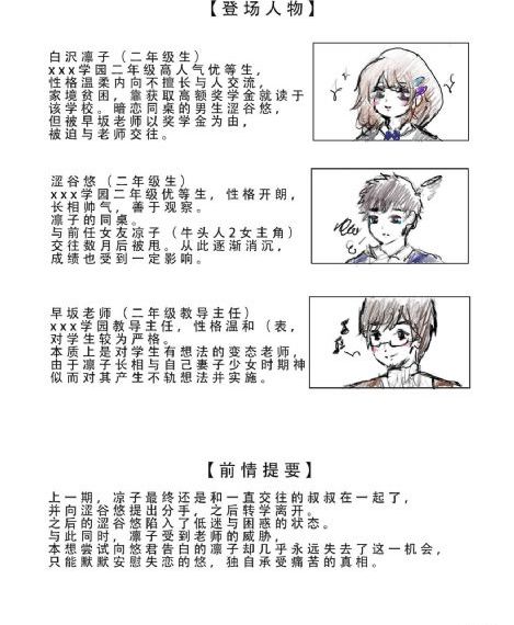 挡不住的_1080动漫免费观看